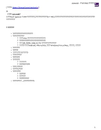 Asterisk - ?? IP PBX ????????