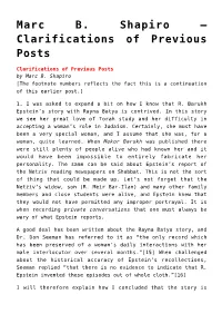 Clarifications of Previous Posts,Marc B. Shapiro &#8211