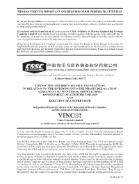 This Document Is Important and Requires Your Immediate Attention