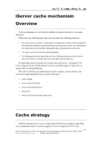 Iserver Cache Mechanism Overview Cache Strategy