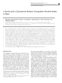 D-Serine and D-Cycloserine Reduce Compulsive Alcohol Intake in Rats