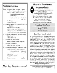 2Nd SUNDAY of PASCHA, ANTIPASCHA