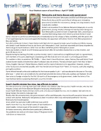 Netanyahu and Gantz Discuss Unity Government Israel's Health Minister Has Virus, Top Officials to Isolate