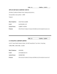 Applied Db Public Company Limited