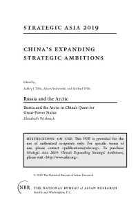 China's Expanding Strategic Ambitions