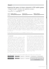 Exploring the Game-Of-Chance Elements in F2P Mobile Games - Insights of Player's Emotions from Qualitative Analysis