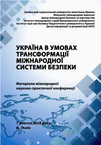 Zbirnyk-Conference-10 20.Pdf