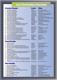 List of Universities in Karnataka