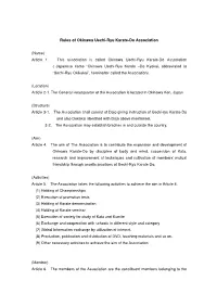 Rules of Okinawa Uechi-Ryu Karate-Do Association