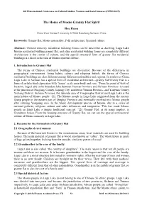 The Optimal Design of Soccer Robot Control System Based on the Mechanical Analysis