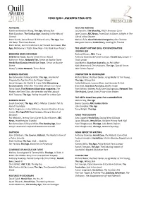 2018 Quill Awards Finalists