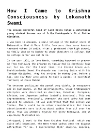 How I Came to Krishna Consciousness by Lokanath Swami