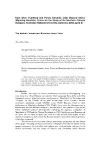 The Harbin Connection ANU 2004