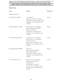 Directors and Parties Involved in the [Redacted]