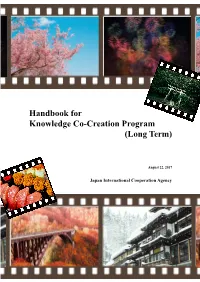 Handbook for Knowledge Co-Creation Program (Long Term)