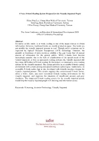 A Voice E-Book Reading System Designed for the Visually Impaired People