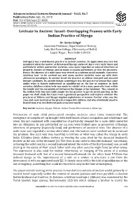 Levirate in Ancient Israel: Overlapping Frames with Early Indian Practice of Niyoga