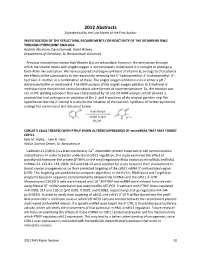 2012 Fall Paper Session Abstracts