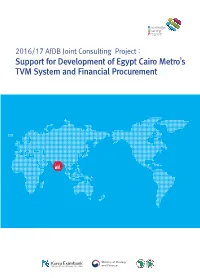 Support for Development of Egypt Cairo Metro's TVM System and Financial Procurement