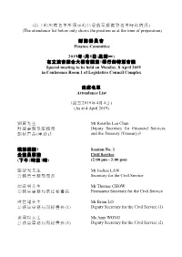 The Attendance List Below Only Shows the Position As at the Time of Preparation