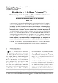 Identification of Urdu Ghazal Poets Using SVM