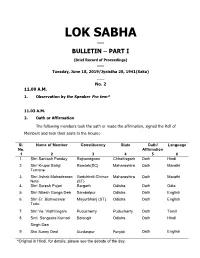 Lok Sabha ___ Bulletin – Part I