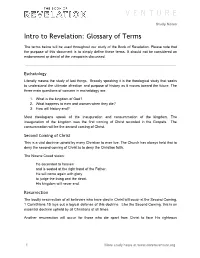 Intro to Revelation: Glossary of Terms