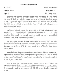 COMMUNITARIANISM M.A SEM. I Bimal Prasad Singh Political Theory Dept