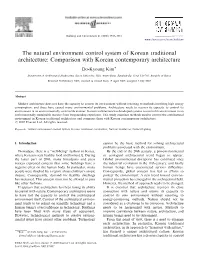 The Natural Environment Control System of Korean Traditional Architecture: Comparison with Korean Contemporary Architecture