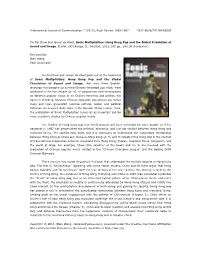 Yiu Fai Chow and Jeroen De Kloet, Sonic Multiplicities: Hong Kong Pop