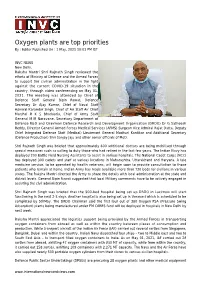 Oxygen Plants Are Top Priorities by : Editor Published on : 1 May, 2021 10:01 PM IST