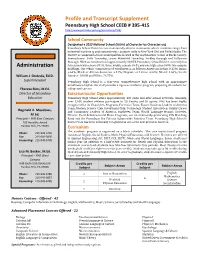 Profile and Transcript Supplement Administration