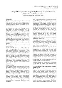 The Problem of Propeller Design for High Ice Class Transportation Ships А.V