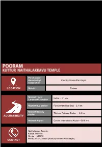 Location Accessibility Contact