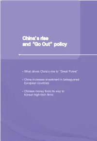 China's Rise and “Go Out”Policy