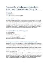 Proposal for a Malayalam Script Root Zone Label Generation Ruleset (LGR)