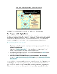 The Purpose of Mu Alpha Theta