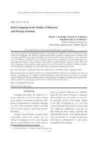 Enets Language in the Studies of Domestic and Foreign Scientists