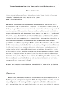 Thermodynamics and Kinetics of Binary Nucleation in Ideal-Gas Mixtures