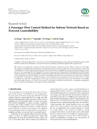 A Passenger Flow Control Method for Subway Network Based on Network Controllability