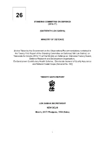 Standing Committee on Defence (2016-17) (Sixteenth