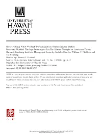 Perennialism in Chinese Islamic Studies Reviewed Work(S): the Sage Learning of Liu Zhi: Islamic Thought in Confucian Terms