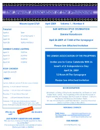 April Newsletter
