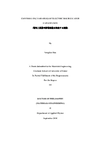 Controlling Variables of Electric Double-Layer