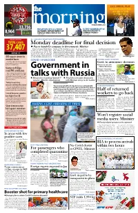 Decoding Sri Lanka's Fintech Regulatory