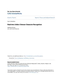 Real-Time Online Chinese Character Recognition