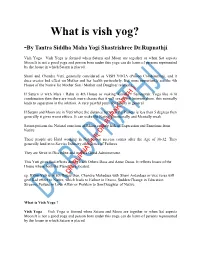 What Is Vish Yog?