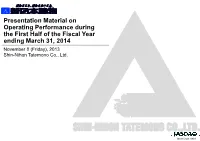 Financial Results Briefing Material for the First Half of the Fiscal Year