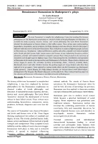 Renaissance Humanism in Shakepeare's Plays
