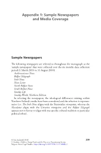 Appendix 1: Sample Newspapers and Media Coverage